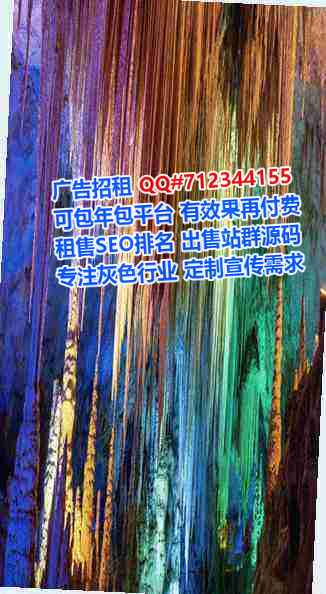 龙泉驿卵妹艺术有限公司